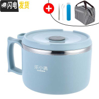 三维工匠304不锈钢学生保温饭盒碗带盖上班族简约圆形成人便当盒便携饭缸 1000北欧蓝+餐具+袋子2号