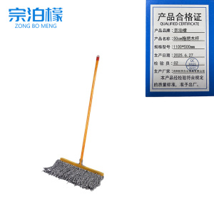 宗泊檬