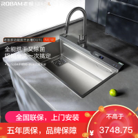 老板(Robam)厨房水槽多功能烘干水槽大单槽多功能洗碗洗菜一体盆304不锈钢烘干抑菌存储一体DH-DU1L