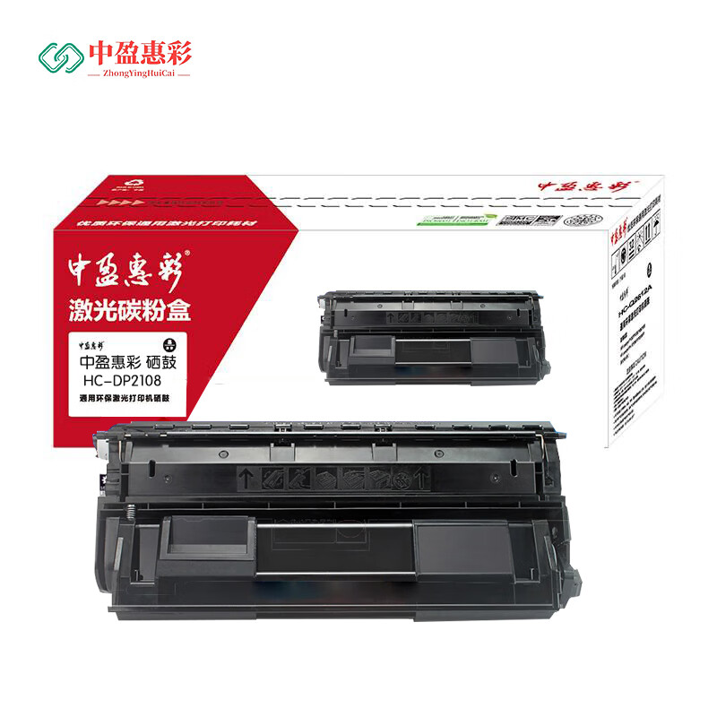 中盈惠彩 硒鼓 HC-DP2108 适用富士施乐2108B硒鼓DP2108b墨粉盒黑色6000页支