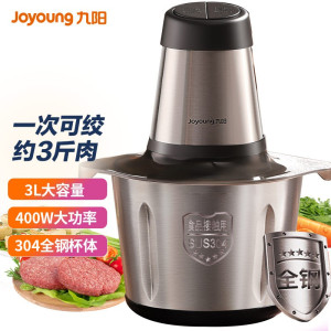 九阳(Joyoung)绞肉机家用电动多功能料理机搅拌婴儿辅食机切菜绞馅不锈钢碎肉S30-LA569