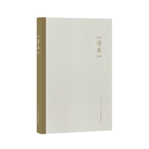 醉染图书读库22019787513347303