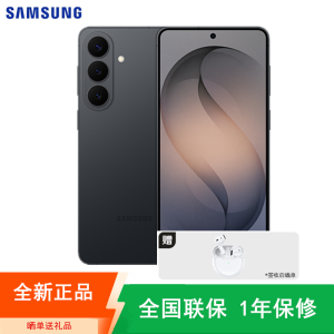 [全新]三星Galaxy S26 旷宇黑 12GB+256GB 6.3英寸 影像旗舰 第五代骁龙8至尊版 AI手机 SM-S9420