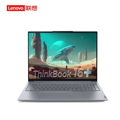 ThinkPad ThinkBook 16+ 00CD 16英寸标压便携轻薄笔记本电脑 定制(锐龙 AI7 350 32G内存 2T固态 3.2K)