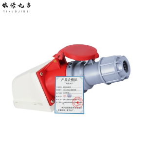 依诺九吉 航空插头插座 多型号 套