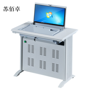苏佰卓单人翻转电脑桌双人培训桌学校多媒体教室考试桌机房嵌入式学生桌051S灰白色单人[不含显示屏]