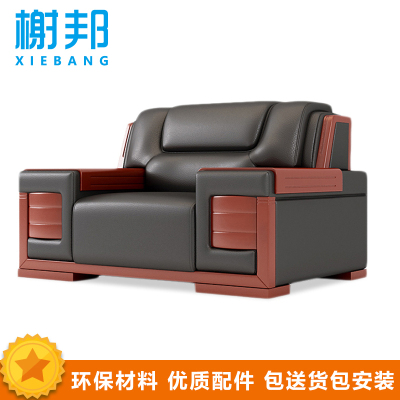 榭邦xb-940-1 皮艺 单人沙发