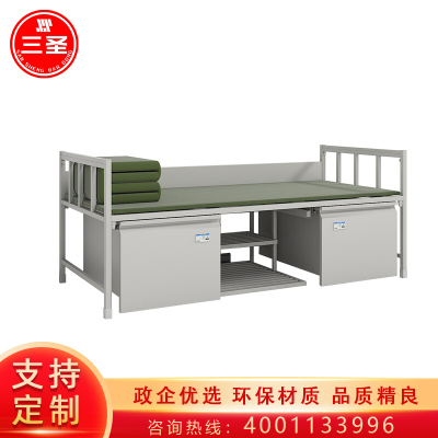 三圣 优质加厚制式单人床