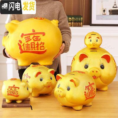 三维工匠储钱罐儿童大人用家用储蓄罐女生可爱大容量只进不出不可取 [只进不出]8寸(长约18厘米)可存储约500个硬币