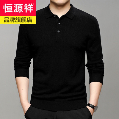 恒源祥100%绵羊毛衫男士毛衣针织衫商务休闲大码外穿上衣中年男装2020秋季新款