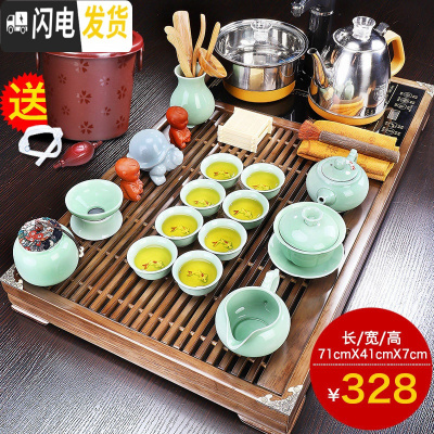 三维工匠紫砂功夫茶具套装家用客厅泡茶茶杯全自动茶盘办公室实木茶台茶道 鹤池茶盘+青瓷鲤鱼B配件 23件