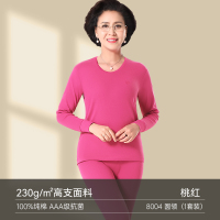 恒源祥女士纯棉保暖内衣老年人秋衣秋裤套装冬季贴身女款全棉毛衫