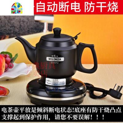 封后电热水壶保温电茶壶功夫茶专用小型烧水壶煮茶泡茶壶自动断电家用 F 经典0.7L烤漆功率450W(电木底)加购收藏优先