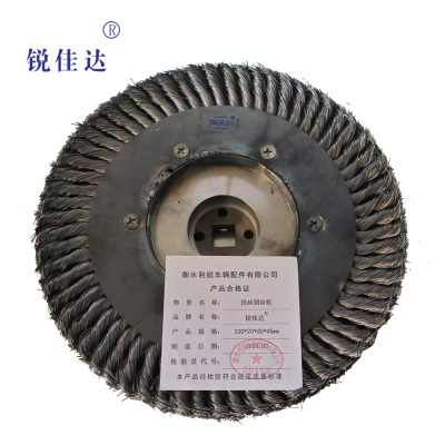 锐佳达+扭丝钢丝轮+330*20*60*45+个