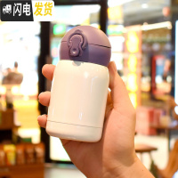 三维工匠网红保温水杯少女心ins简约日系学生儿童迷你便携小巧可爱创意萌 白色小号-180保温杯