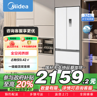 美的(Midea)340一级能效双变频法式多门四开门小型白色家用电冰箱超薄风冷无霜节能低噪MR-340WFPE