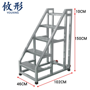 攸形 工业梯