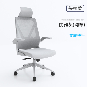 文灵电脑椅家用学生学习椅子升降高中写字书桌转椅舒适办公椅人体工学