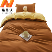 铭思沃床笠款三件套1.2*2.0m床套