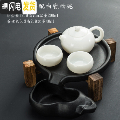 三维工匠迷你陶瓷功夫茶具家用简约托盘储水干泡台黑陶茶壶茶海 特小茶盘白瓷西施