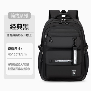 高颜值潮酷书包男女初高中学生6年级大容量外出通勤双肩背