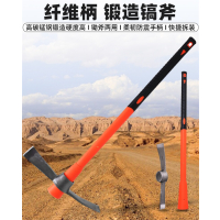迅众 锰钢大锄头镐斧十字洋镐挖地多功能防汛柴镐开沟户外农用园林工具