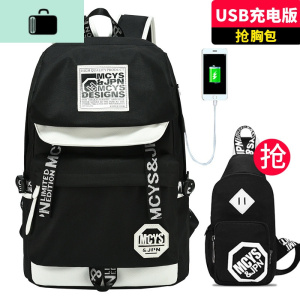 初中学生书包男士韩版青年时尚潮流轻便简约背包大容量高中双肩包NEW LAKE [黑白USB版]胸包