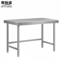 赛颐盛不锈钢工作台