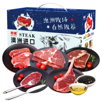 鲜飨 澳洲精选谷饲原切牛排礼盒1098型2510g 非质量问题不支持退货