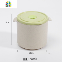 可爱创意密封汤罐 麦子纤维粥桶上班汤盒 微波炉可用奶粉罐粥杯女 FENGHOU保鲜盒保鲜盒