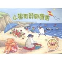 正版新书]小猪布菲的奇遇(法)阿尔麦勒·博瓦著绘9787530759875