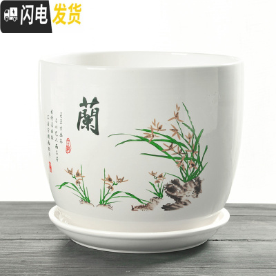 三维工匠花盆陶瓷大号特大家用带托盘创意绿萝室内简约小多肉花盆 米白色G-绿澜单个 中等花盆容器