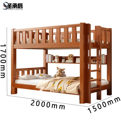 圣承启 双层床1.5*2m张