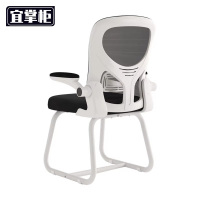 宜掌柜 办公椅网布 把