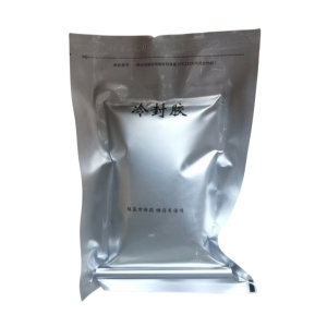 太晋众诚铁信 密封冷封胶 500g/袋