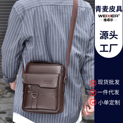 男士商务通勤单肩斜挎包大容量耐磨男款手提包男包高级感单肩包