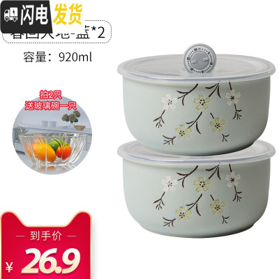 三维工匠陶瓷保鲜碗带盖微波炉加热饭盒保鲜盒冰箱专用上班族饭盒女便当盒 春回大地14.7cm(5.8)保鲜碗蓝色*2