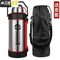 三维工匠5000保温壶超大容量户外旅游车载保温杯家用热水瓶特大号暖壶5 5200钢本色送壶刷+壶套+泡茶球