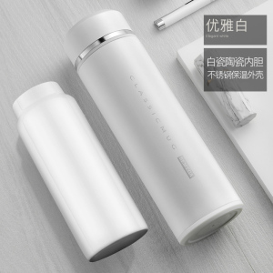 家柏饰(CORATED)陶瓷内胆保温杯茶水分离泡茶杯男女便携定制水杯子 优雅白