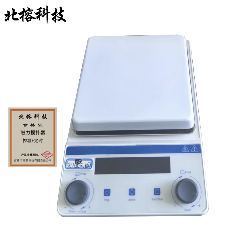 北榕科技 磁力搅拌器 控温+定时 台