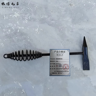 依诺九吉 焊接敲渣锤尖锤 300g 把