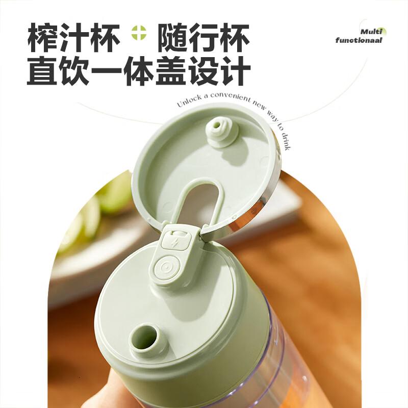 小熊(Bear)榨汁杯 家用便携式榨汁机 水果果蔬果汁机 秒碎冰打汁机 充电小型果汁杯LLJ-E03U1