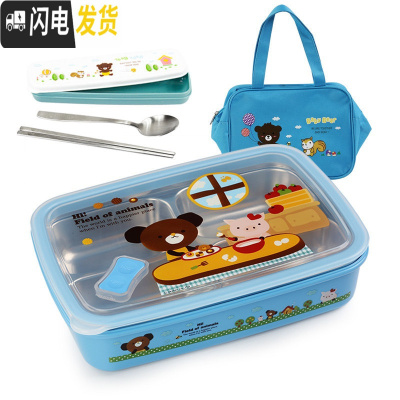 三维工匠韩国小学生饭盒保温不锈钢便当盒儿童分格餐盒上班族男 四格蓝卡通1400+餐具+袋