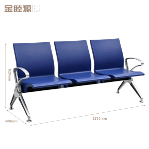金睦源JIN MU YON 排椅 E5E张