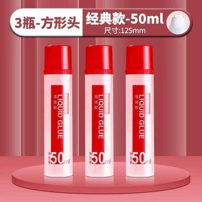 胶水胶棒固体胶晨光学生用儿童固体胶水