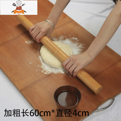 擀面杖家用擀面棍大号商用烘焙厨房1米面加长号棍打面实木和面杖 敬平 长60厘米*直径4厘米楠竹擀面杖
