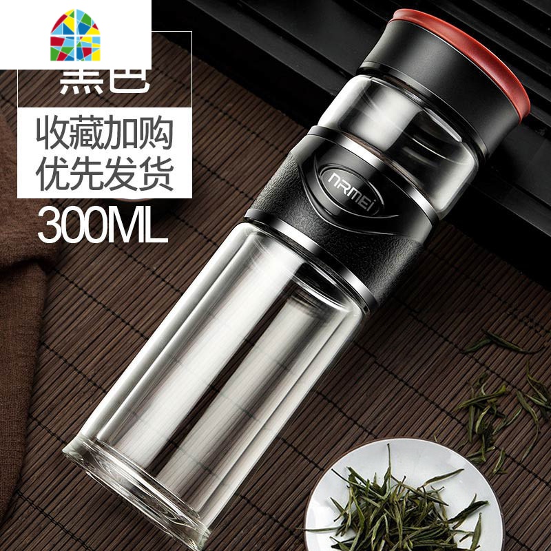 水杯男茶水分离泡茶杯双层玻璃便携办公室过滤创意女保温杯子 FENGHOU 黑色单层400ML