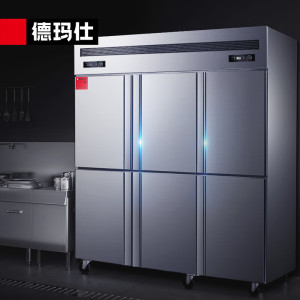 德玛仕多门冰箱DM8000 500L大容量变频节能智能触控设计家用电器