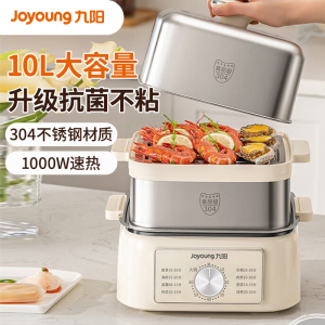九阳(Joyoung)电蒸锅不锈钢大容量蒸盘家用多功能上蒸下煮早餐电炖锅蒸煮锅电煮锅 GZ585[10L旋钮款]