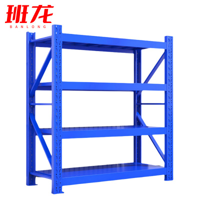班龙四层货架1.8*0.6*2m承重200kg组